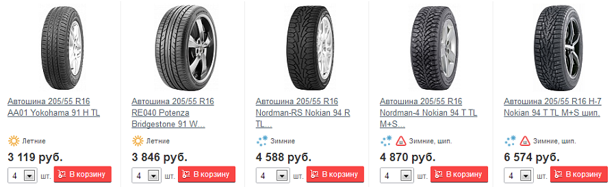 Безымянный.png Безымянный.png